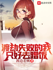 艰难的爱情