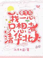 无翼乌r18无遮掩全彩肉本子