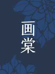 辣文小记网