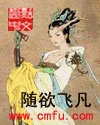 福建兄妹