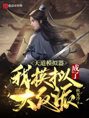 倪红霞幸福大家庭后续