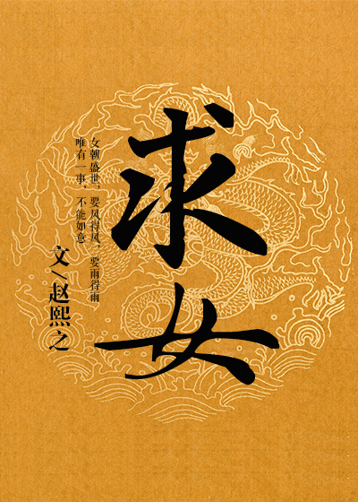 痴汉电车男2