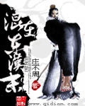 新电车痴汉