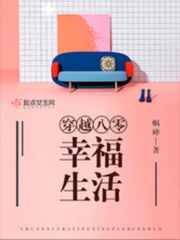 最刺激最大度的床戏