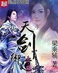 旋风少女第一季在线观看免费高清