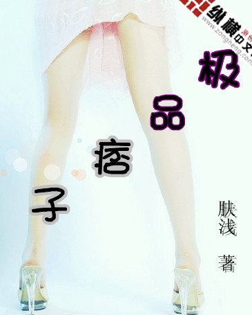 古代闺房撞击呻吟丫鬟小说