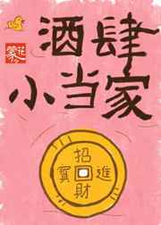 琅琊榜小说原著全文