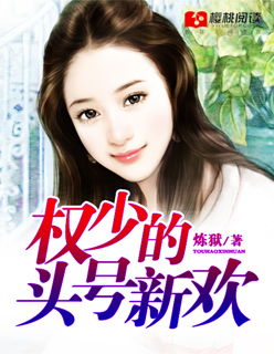 天才炼丹师