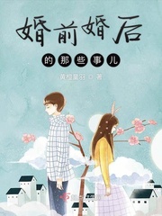 被压到落地玻璃窗前doi