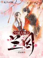 onepunchman脸肿汉化