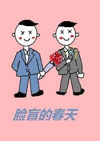 异侠小说