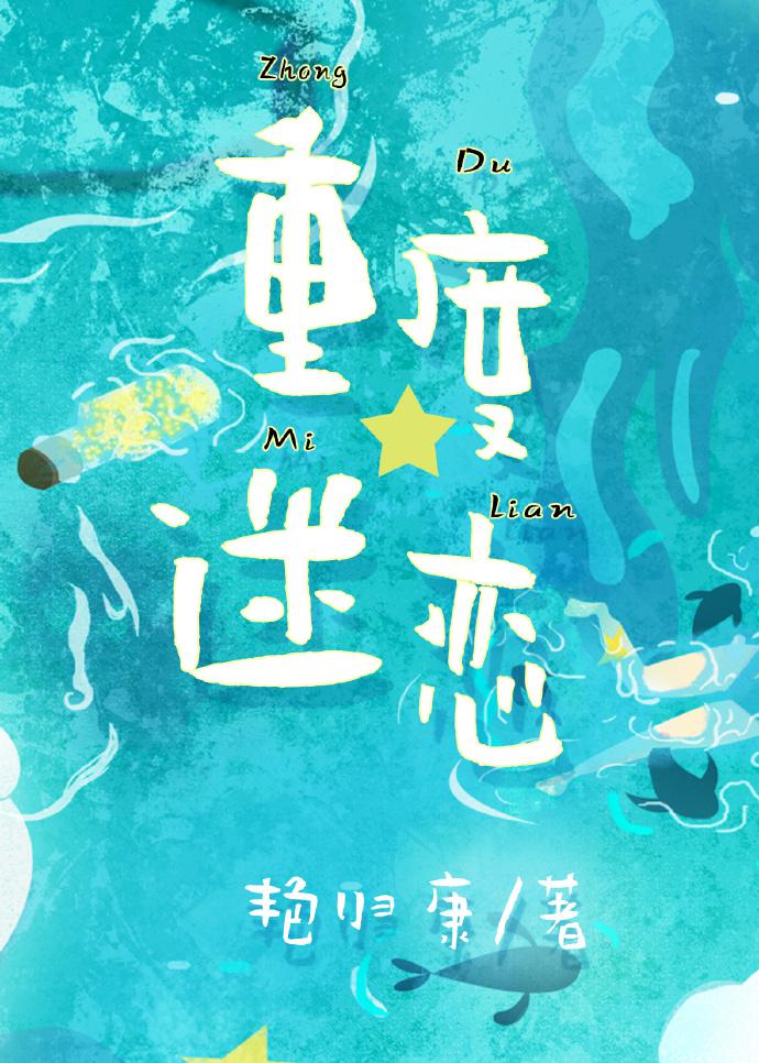 变性小说