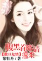 四虎224tt紧急大通知