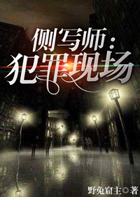 图书馆杀人事件