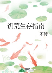 都市 亚洲 家庭校园
