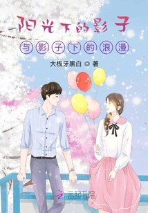 义母的吐息在线观看
