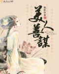 男生摸女生的胸视频