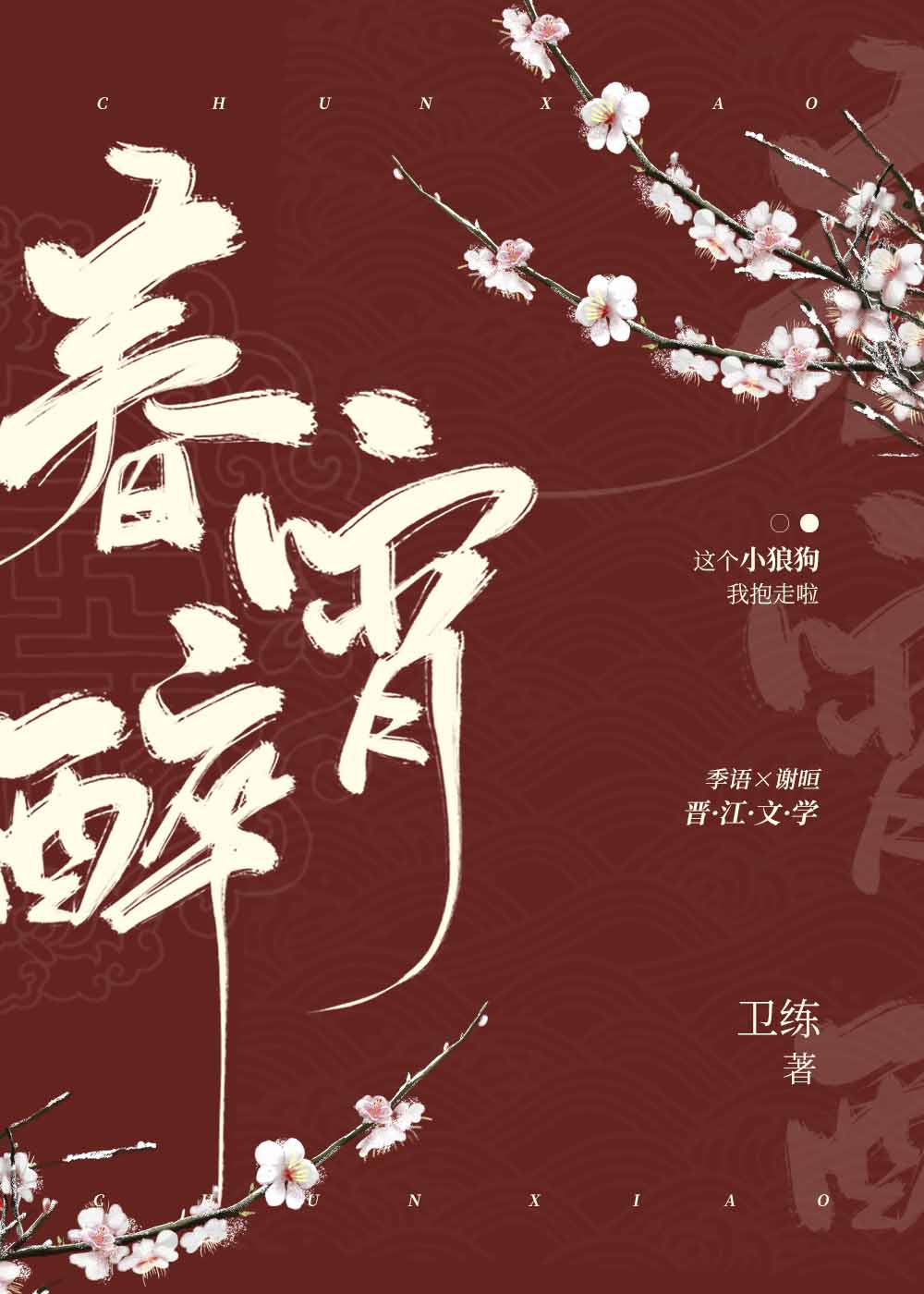 庆客隆