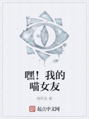 小哭包H-海棠书房