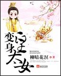 小萨蒂