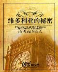 仓井空是谁