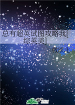 主人惩罚玩弄调教奴H