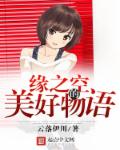 重生之首长的小媳妇