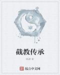 金玉良缘免费观看