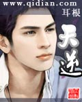 8282洛天小说