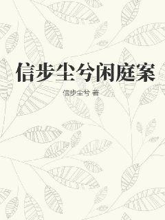 人造人009