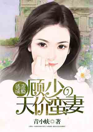 恰似寒光遇骄阳txt下载