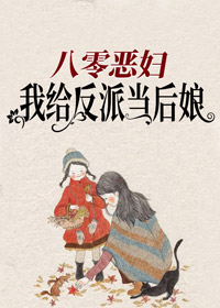 欲成欢姚璐