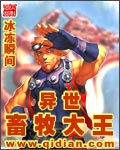 雪豹突击队之特战枪王