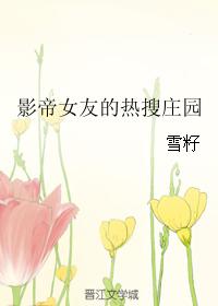 一个人免费观看完整视频日本