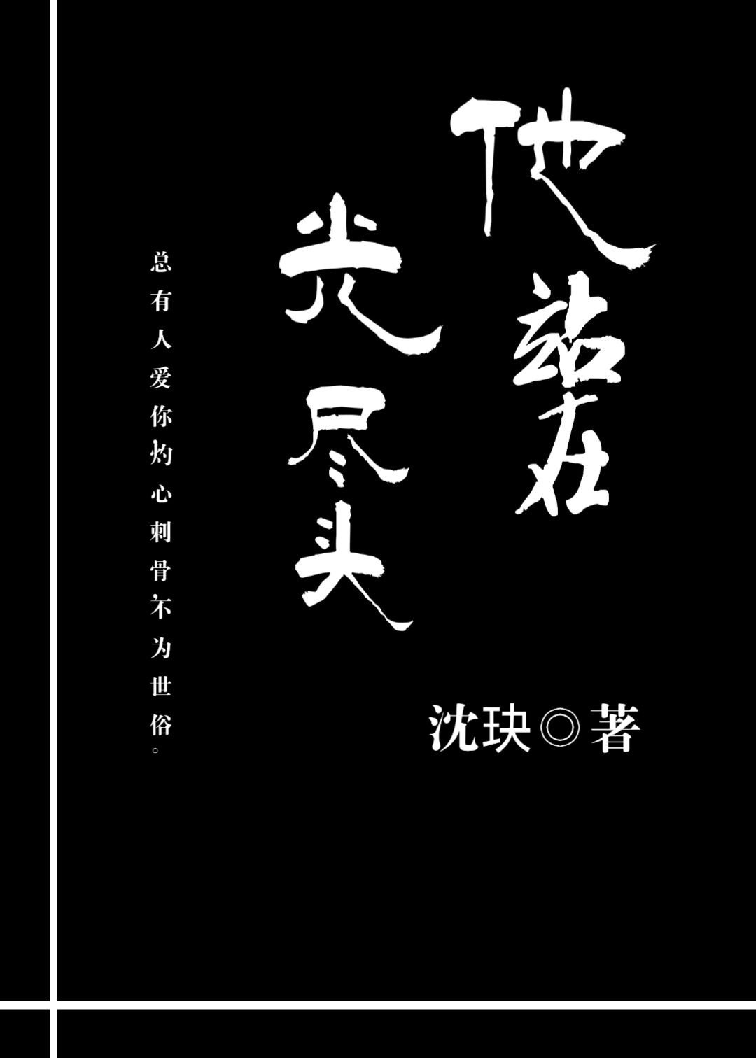 页面访问升级版本