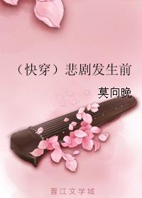 麻辣教师电影