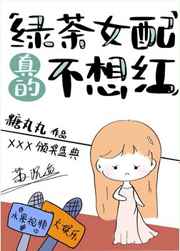 龙在边缘演员表