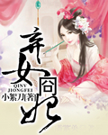 嗯啊好棒啊