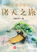 洪荒之世界树化形
