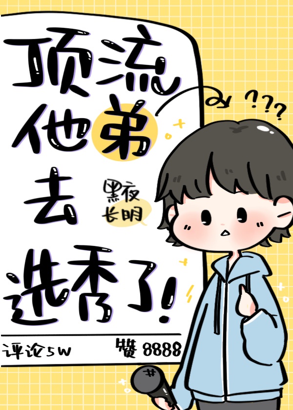 特种兵之挂机超神