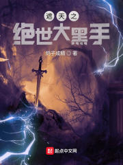 火影忍者鸣雏邪恶彩漫