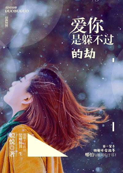糖水po周粥周