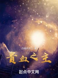 鬼父1-16