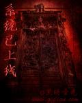 今天先败一个亿txt下载