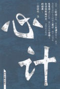 火豆电影网hddyy