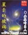 欠C的小宝贝