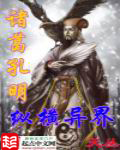 碧沙帐里试玉棒