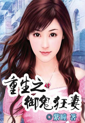 日韩芒果无矿砖2024