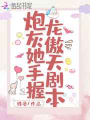 天道电视剧36集未删减