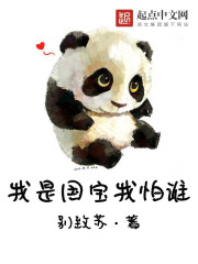 残次品百度云txt全文